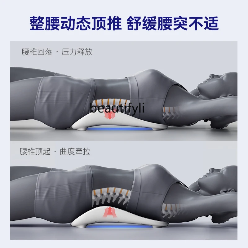 Lumbar Disc Herniation Therapy Apparatus Physiotherapy Apparatus Lumbar Massage Waist Protection