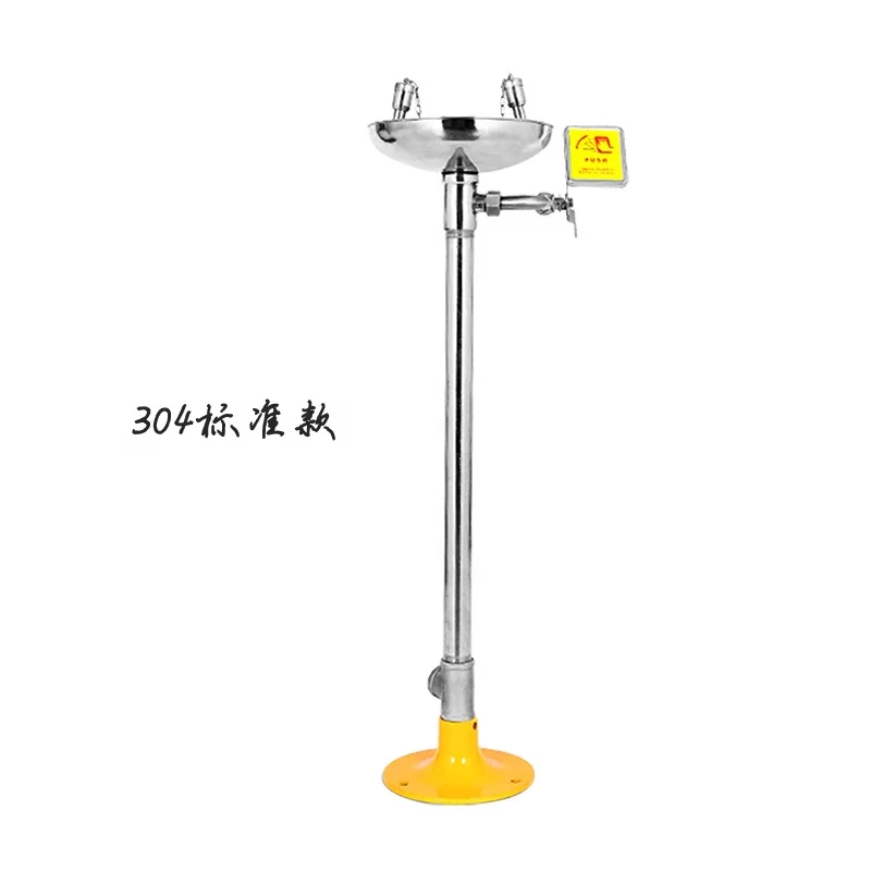 floor mounted eye washer with foot pedestal