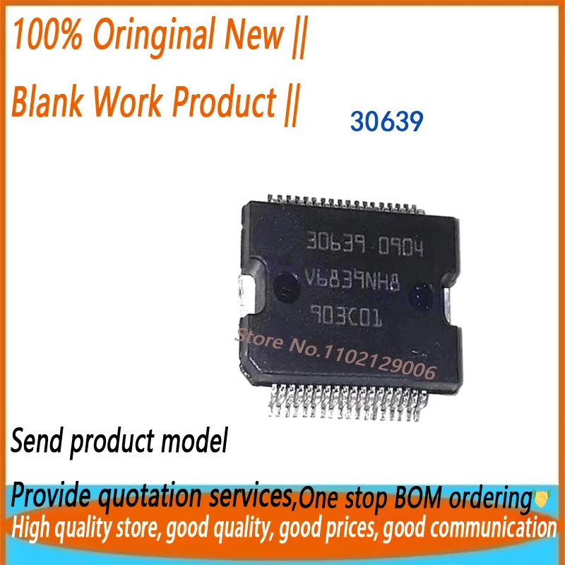 

10 шт./лот 30639 HSSOP36 абсолютно новый оригинальный