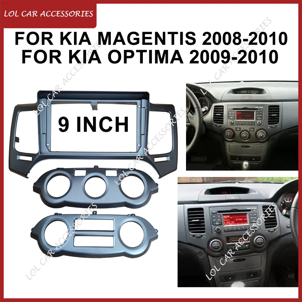 9 Inch For KIA Optima Magentis 2008-2010 Car Radio GPS MP5 Android Stereo Player 2Din Head Unit Fascia Frame Dash Panel Trim Kit