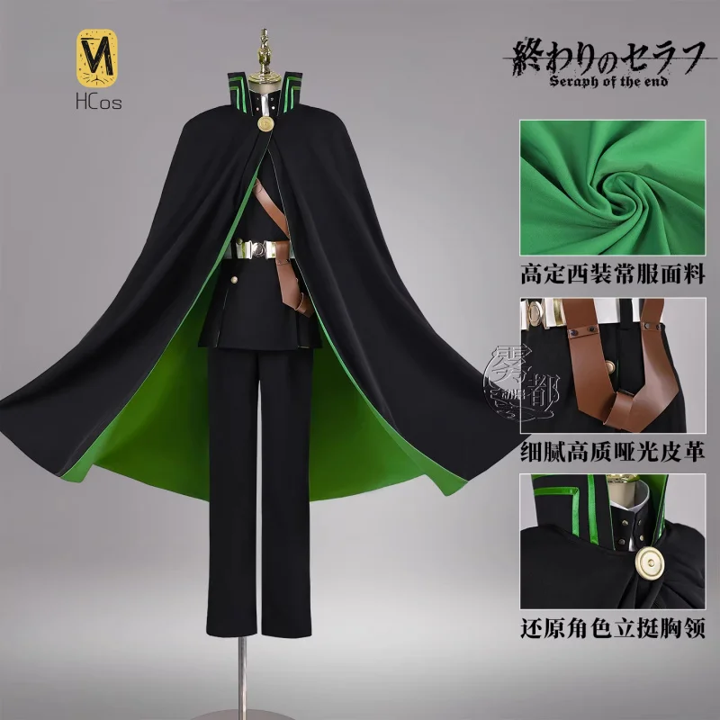 

HCos Seraph of the End Yuichiro Hyakuya Косплей Костюм Великолепный Плащ Воротник Хэллоуин Вечеринка Ролевая Игра Наряд Женщины Мужчины