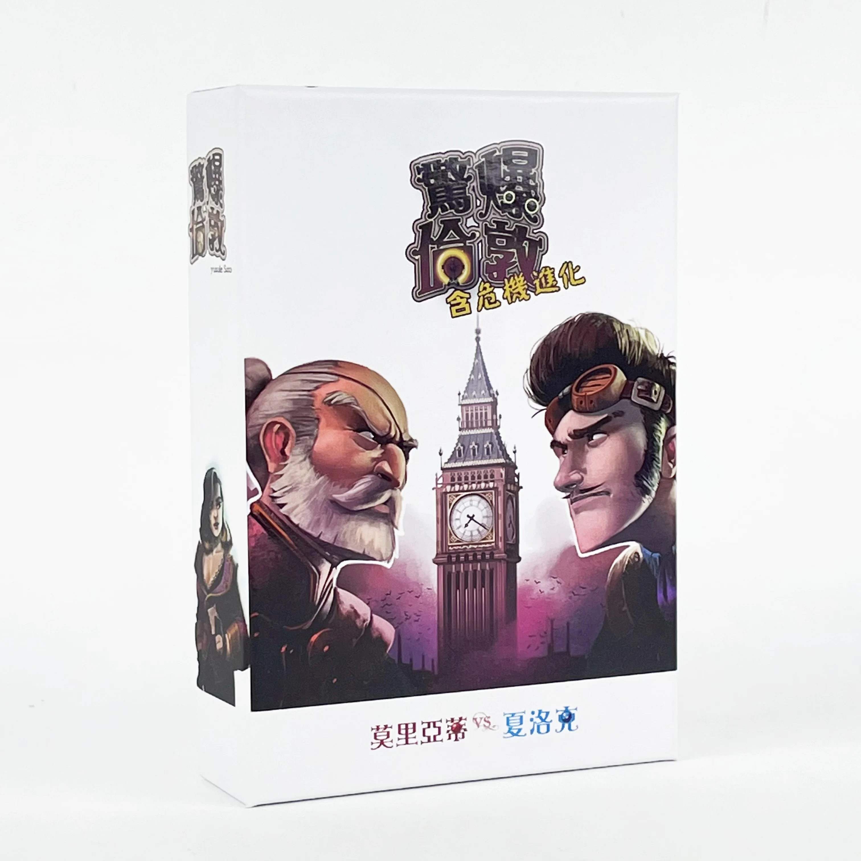 ファミリーパーティーカードゲーム:タイムボム – 秘密の役割 - Party Games Bomb のレビューと価格