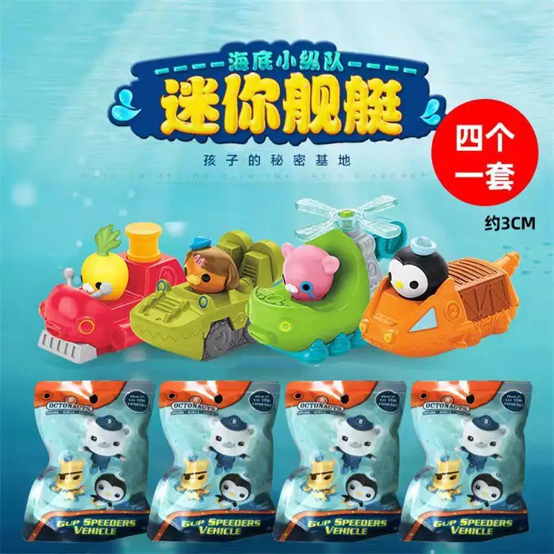 

Игрушка-сюрприз Octonauts Explorers: мини-корабль, Барнакель, Квази, Песо, Доктор. Детская игрушка, подарок на день рождения. Доступен опт.