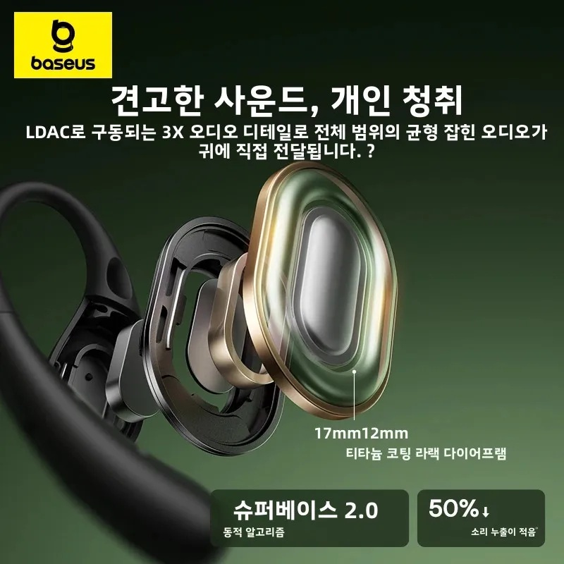 Baseus Eli Sport 2 오픈 이어 무선 이어폰 Bluetooth 6.0 OWS 헤드폰 LDAC OWS 이어폰이 포함된 고해상도 이어훅 스포츠 이어버드