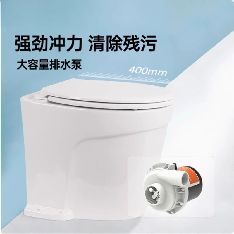 Luxury toilet Marine speedboat self-priming Toilet accessories Car flush ceramic toilet