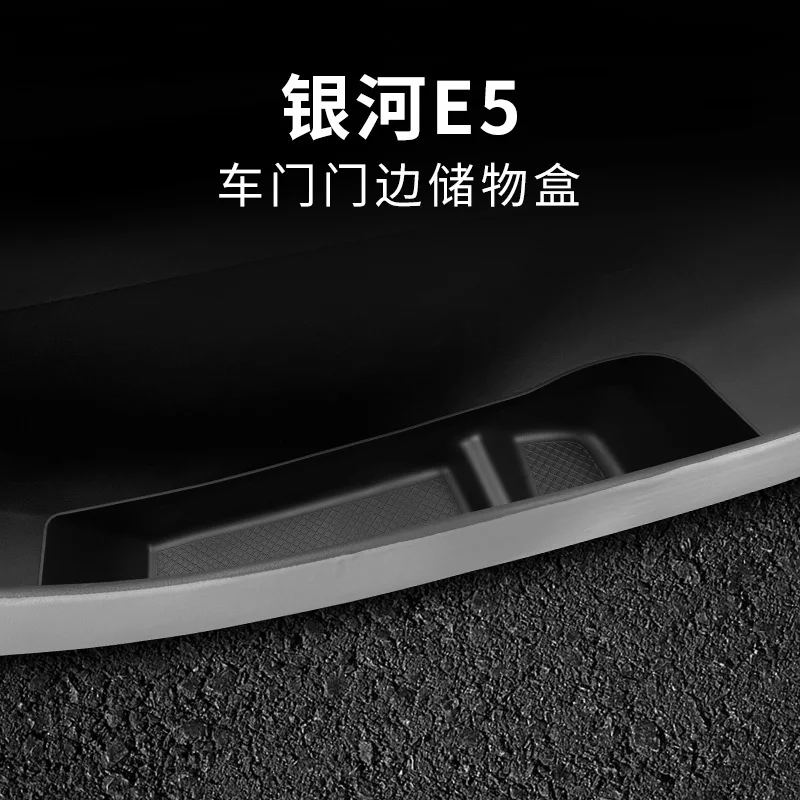

Suitable for Galaxy E5 Door Slot Storage Box Door Side Car Storage Storage Car Accessories Special Modification Accessories