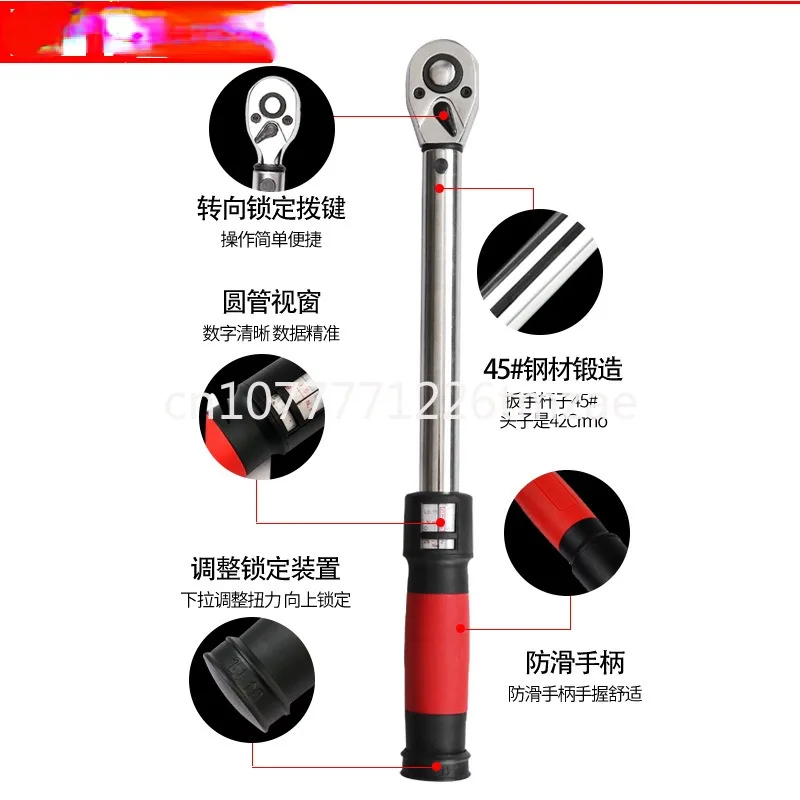 High-Precision Adjustable Torque Preset Torque Wrench Large, Medium and Small Flying Auto Repair Torque Wrench