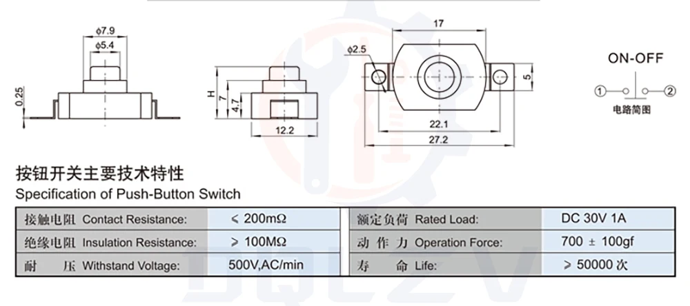 1712-KD Push Button Switch 1712KD Flashlight Switch LOCK 17X12X9.5MM Table Lamp Switch Flashlight Button Switch ON-OFF