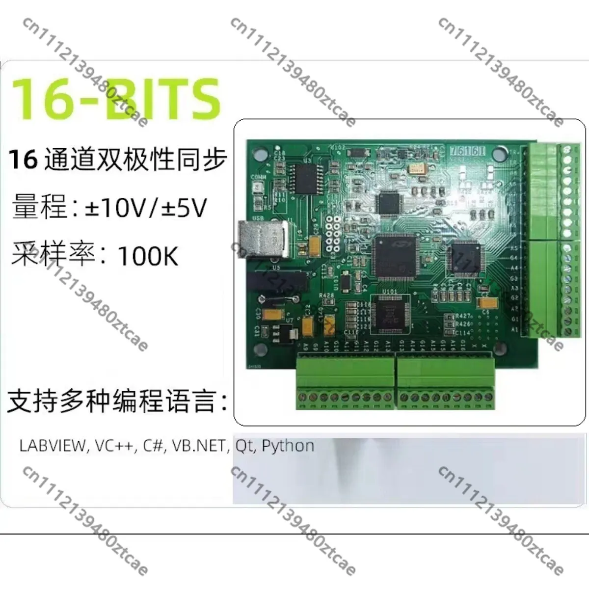 Custom USB DAQ Card Multi-channel Bipolar Analog Input High Precision Data Acquisition Module