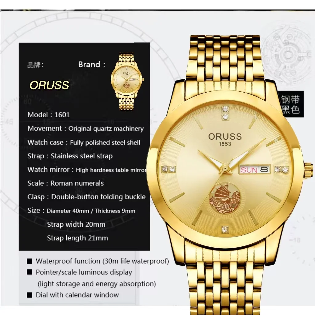 ORUSS Luxury Brand Man Watch Waterproof Luminous Date Week Men's Quartz Wristwatch Stainless Steel Fashion Sports Men Watches