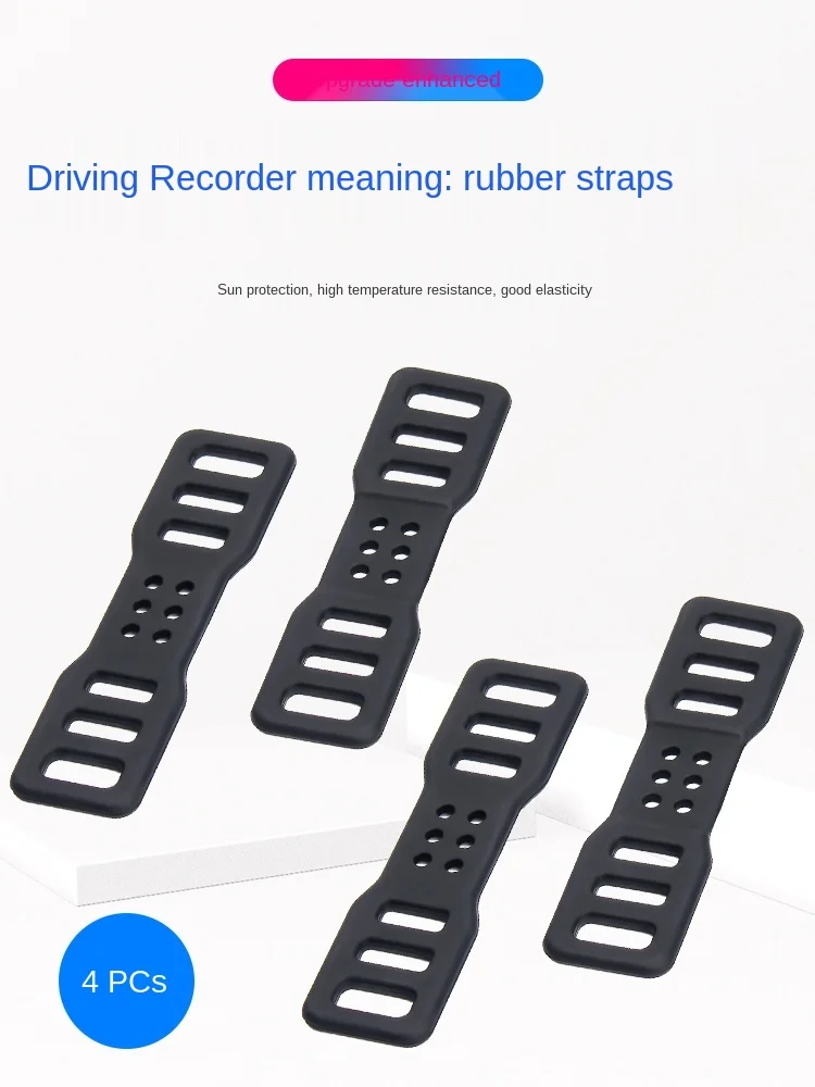 Driving recorder fixed strap/360 rearview mirror streaming media rubber strip/buckle/hook/rubber band universal