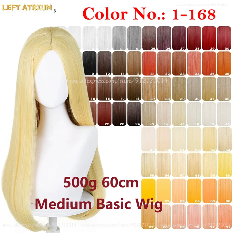 

168 Colors 500g 60cm Anime Cosplay Wig Red Black Yellow Blue Green Multicolor Medium Basic Wigs Heat Resistant Synthetic Hair