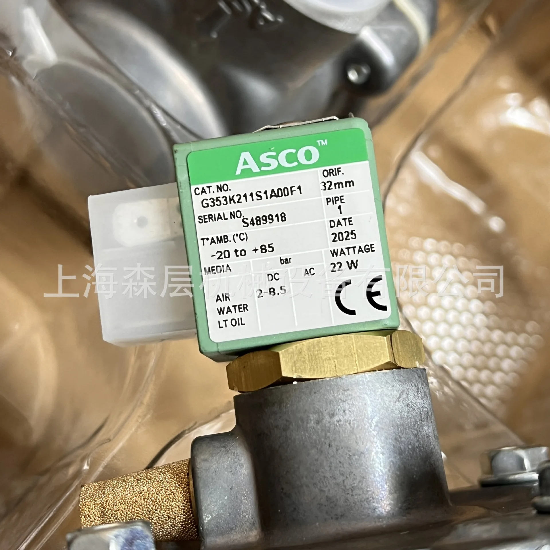2025 Asco Solenoid …