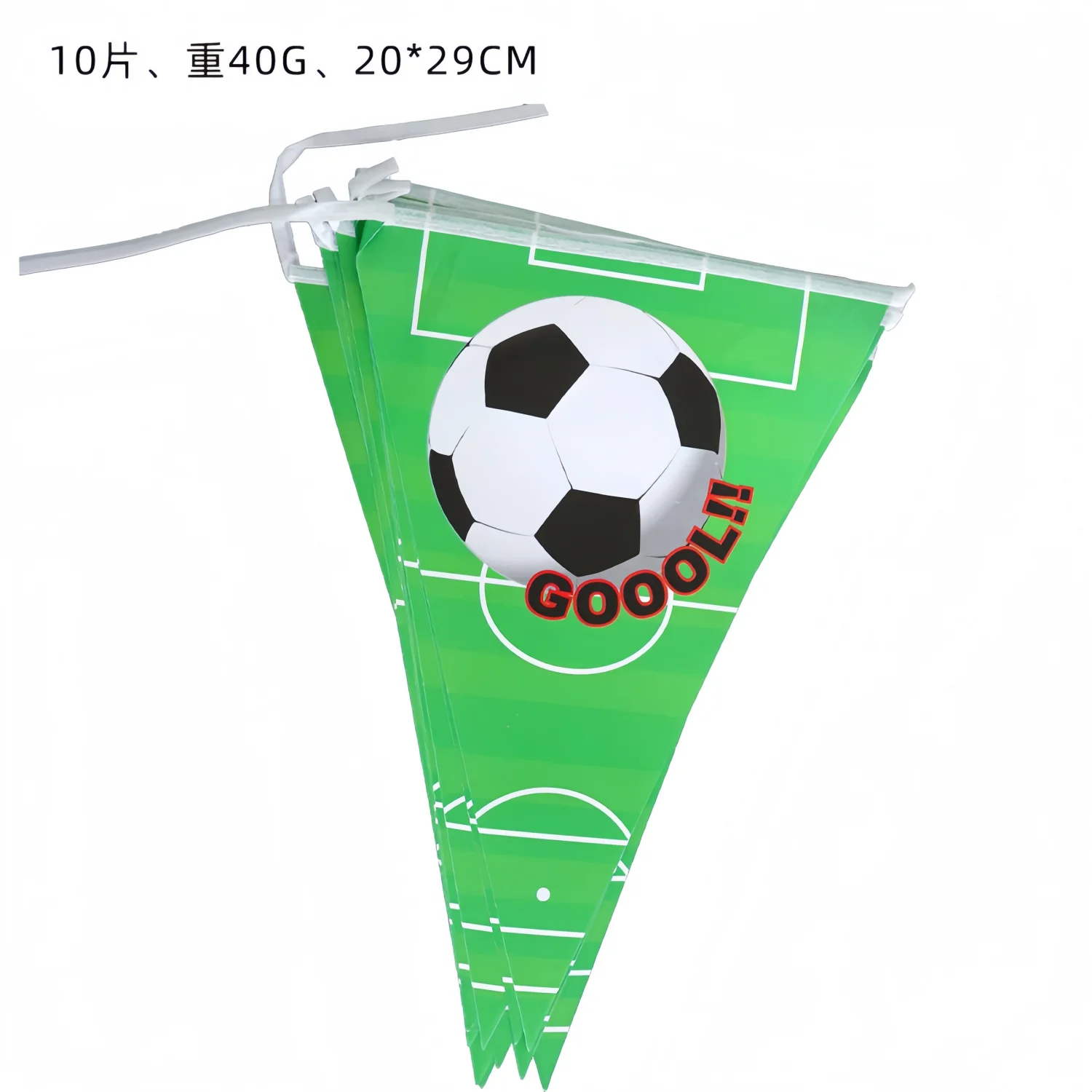 10 Stück Geburtstags-Wimpelkette mit Fußballmotiv, Dekorationen zum Aufhängen, Wimpelbanner für Kinder, Babyparty, Fußball, Partyzubehör – Detail 6