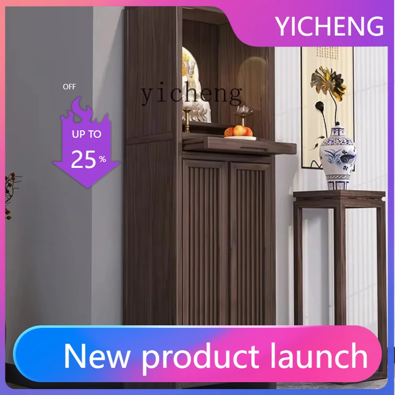 

LYY Buddha Shrine New Chinese Style Clothes Closet Avalokitesvara Buddha Shrine Household Black Walnut Shrine Altar