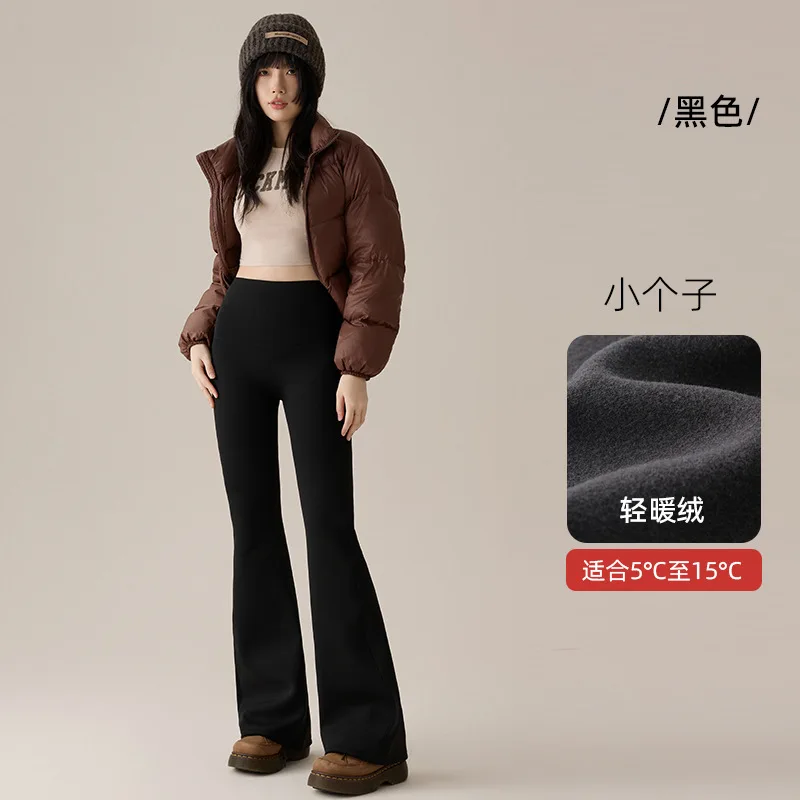 Back Waist White Velvet Flared Pants with a Nine Point High Waist and Belly Cinching Shark Small Stature Slightly Flared Pants