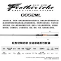 C652ML