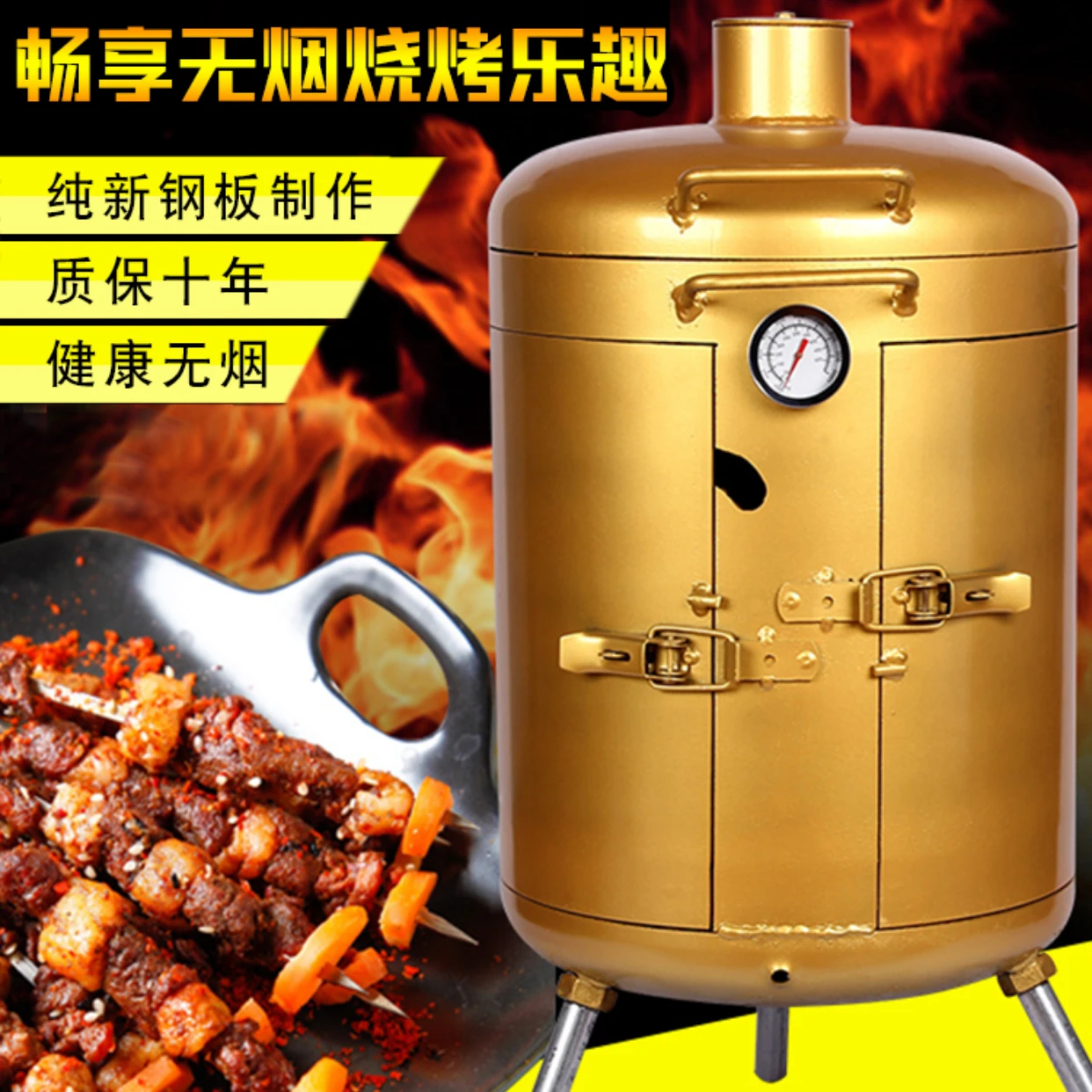 

Smokeless Barbecue Oven Hanging Furnace Indoor Tools Charcoal Charcoal Roast Stew Roast Household Outdoor Hanging Stove