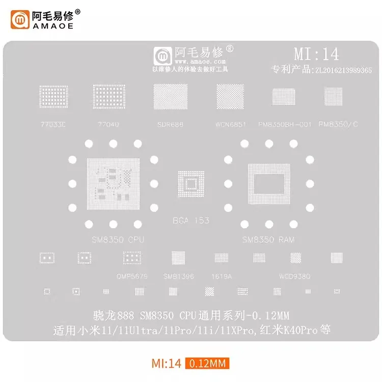 Amaoe SAM14 BGA Reballing Stencil For Exynos 7870 7884 7885 7904 9610 9611 CPU A10 A30 A50 A70 A105F A600F RAM Power PA IC CHIP