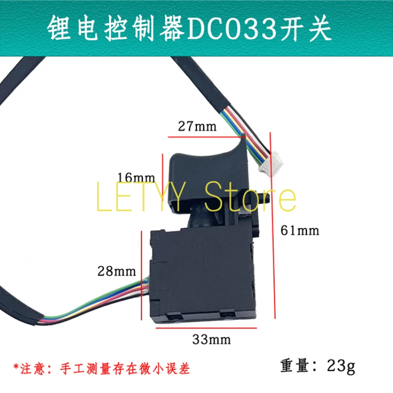 For Dayi Light Lithium Electric Hammer Control Board Switch Impact Drill Controller Circuit Board Switch Accessories