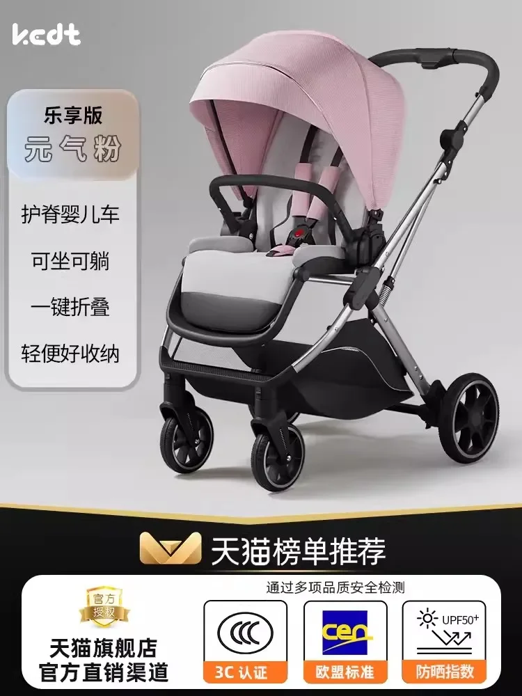 

Baby Stroller Lightweight Foldable High Landscape for Infants Baby Stroller for Infants and Young Children