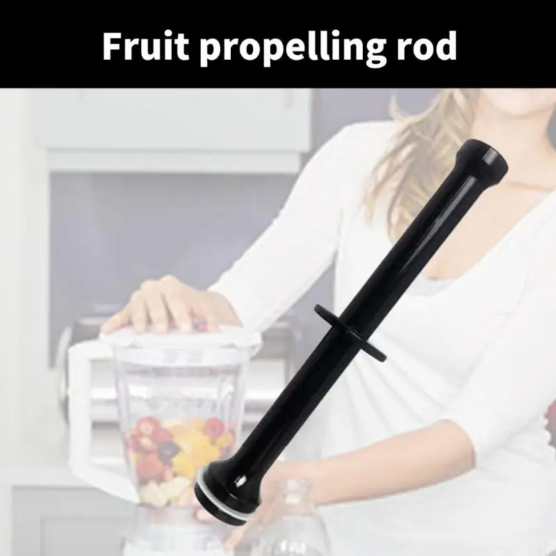 N58D Plastic Vegetable Processing Part Fruit Vegetable Push Rod for Kitchen Appliance