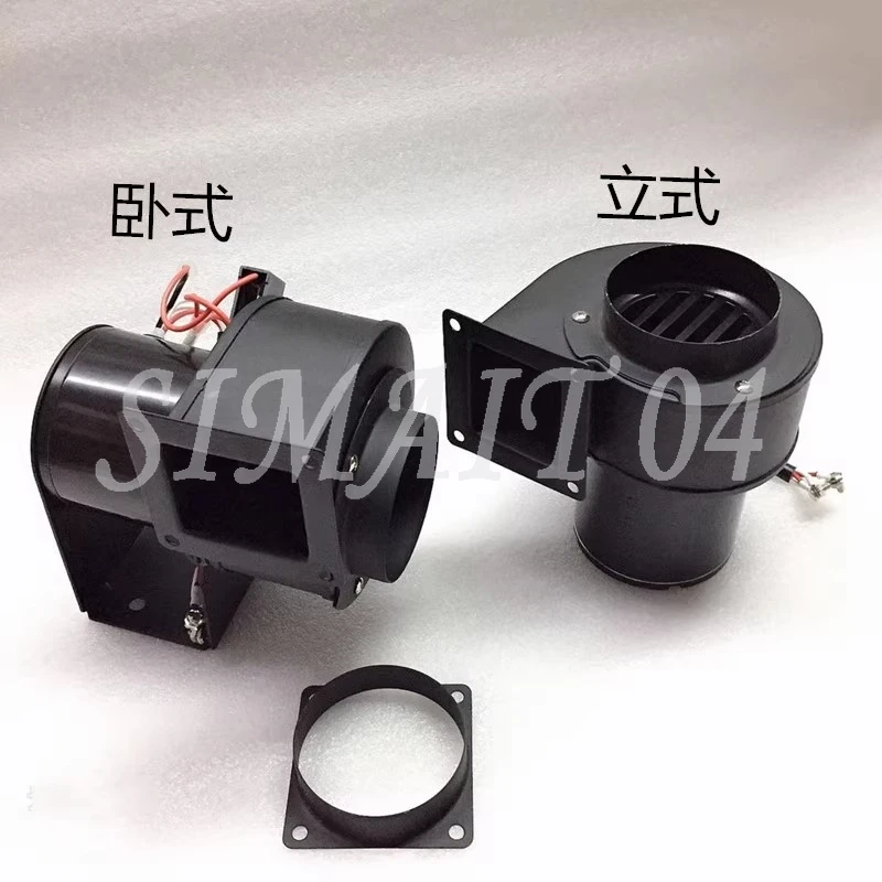 

Высокотемпературный центробежный вентилятор CY100-F с рассеиванием тепла 220 В CY112-F Вертикальный CY127-F Низкий уровень шума