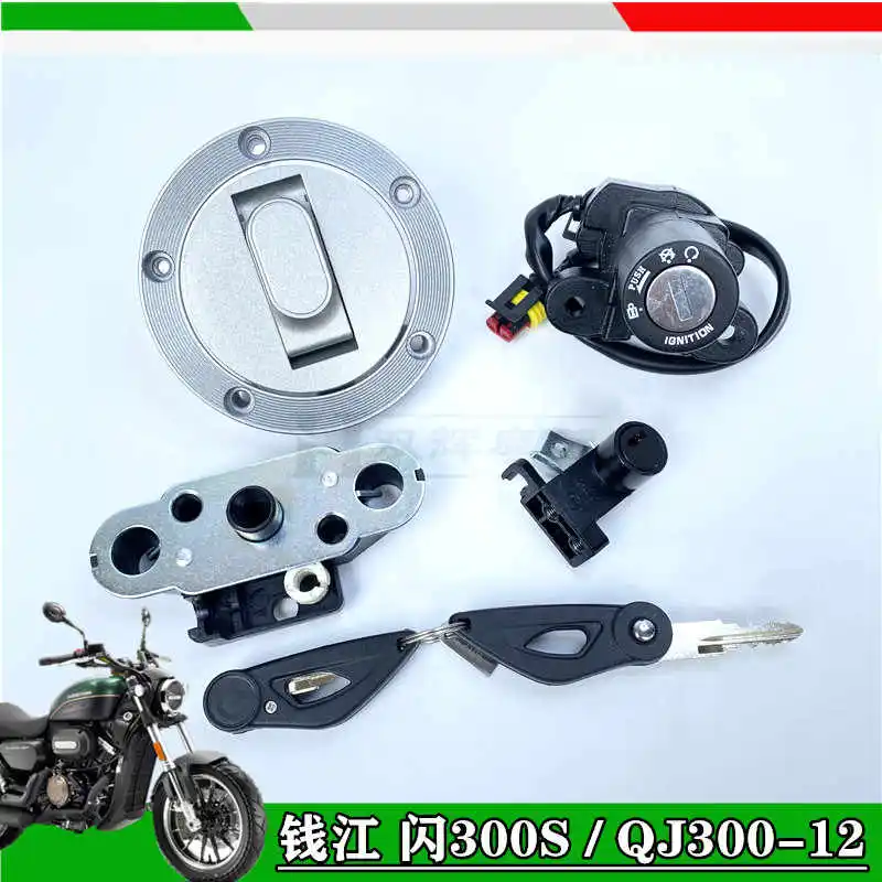 

FOR QJMOTO SRV300-12 SRV300 Full Vehicle Lock SRV350 Set Lock Electric Door Lock Fuel Tank Cover Lock Full Vehicle Lock Set Lock