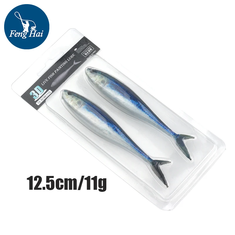 

2PCS/Package 3D Imitation Fork Tail 12.5cm 11g Soft Lure Fork Tail Fish Imitation Bass Tuna Fishing Lure Soft Lure Wholesale