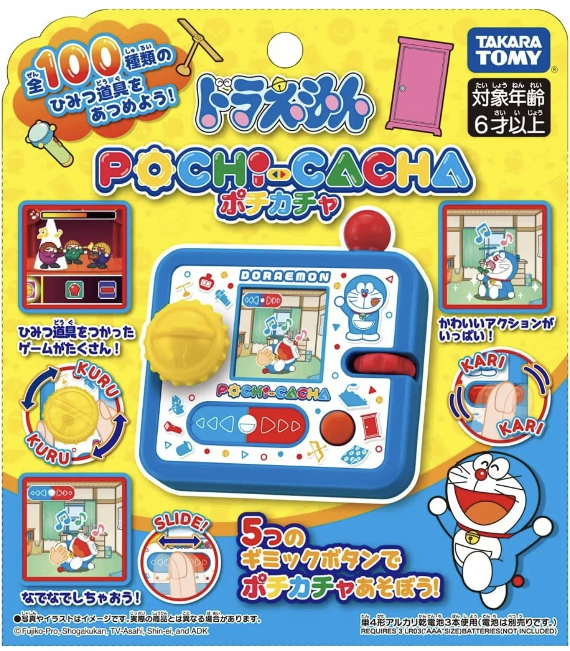 TAKARA TOMY Tamagotchi Doraemon Virtual Pet Machine Interactive Epet Game Console Children Cyber Digital Pet Toy