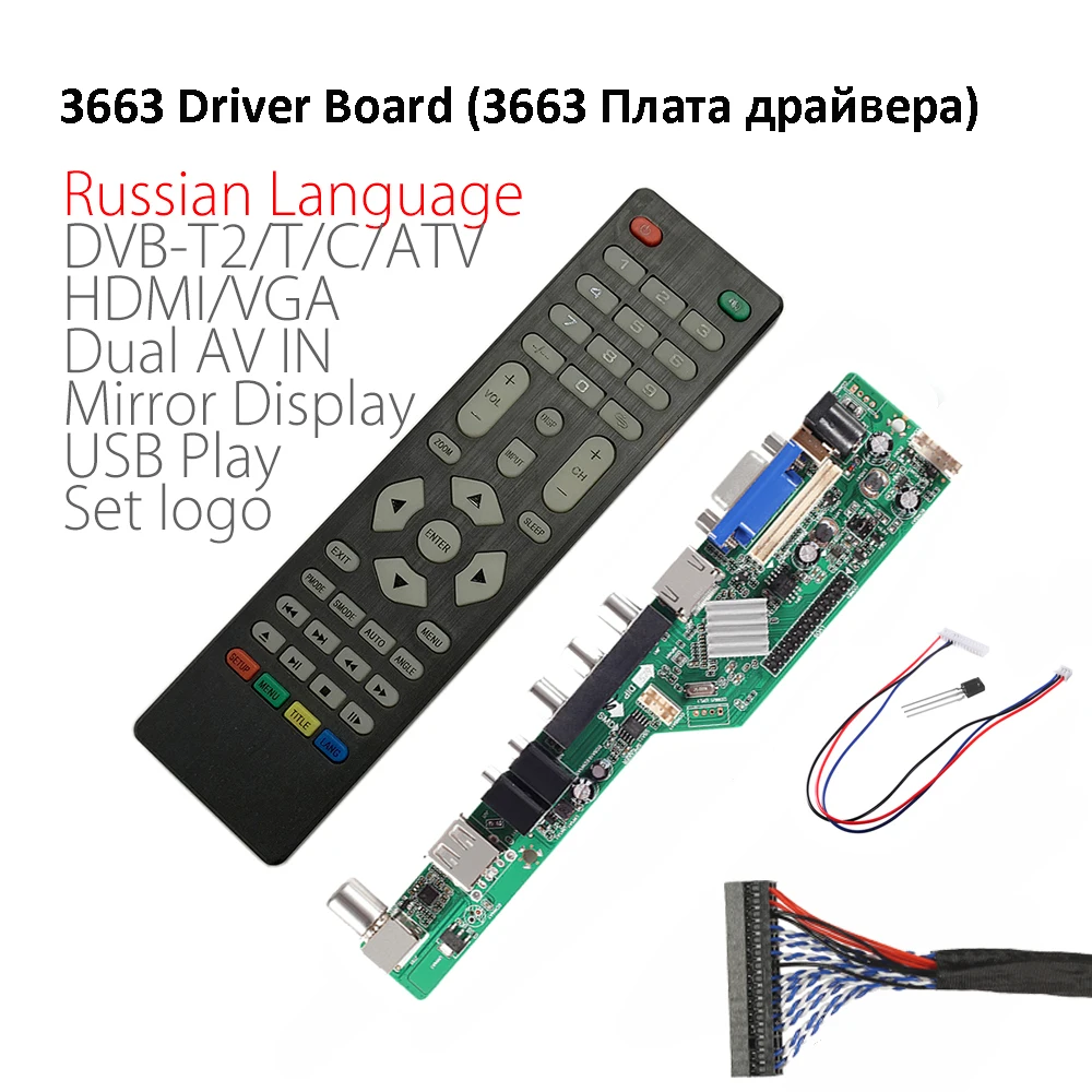 3663 Universal LCD TV Controller New Digital Signal DVB-C DVB-T2 DVB-T Driver Board UPGRADE 3463A Russian USB play LUA63A82