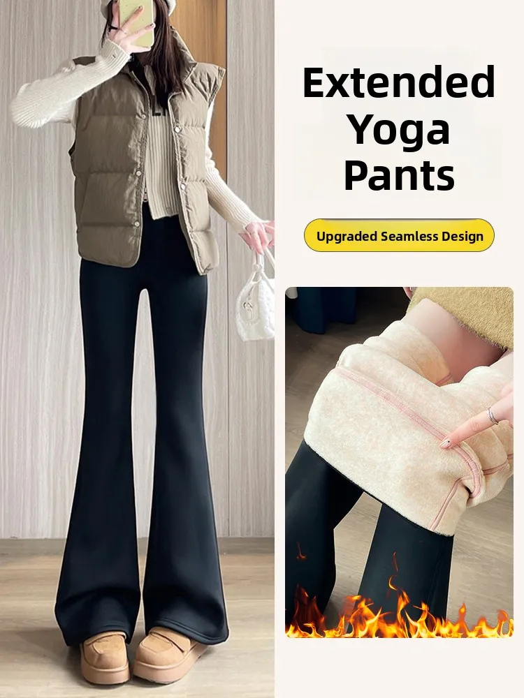 กางเกงโยคะเอวสูงทรงยาวสำหรับผู้หญิง รุ่น Sl Bell Bot ark ผ้าเนื้อนุ่ม สีผิว ใส่ได้ทั้งฤดูใบไม้ร่วงและฤดูหนาว ให้ความอบอุ่น ช่วยกระชับหน้าท้อง
