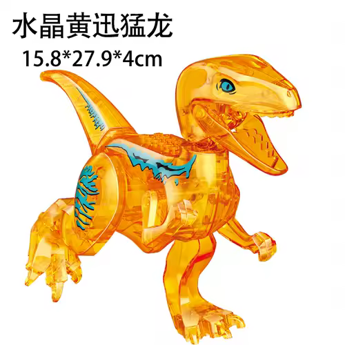 Jurassic World 3 Brutal Raptor Building Blocks Dinosaur Bricks Tyrannosaurus Indominus I-Rex Assemble Toy For Children - Image 15