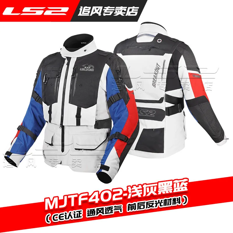 

LS2 MJTF402 Men's Motorcycle Adventure Riding Suit Impact‑Resistant Waterproof Breathable Warm Ideal for Motorcycle Trips