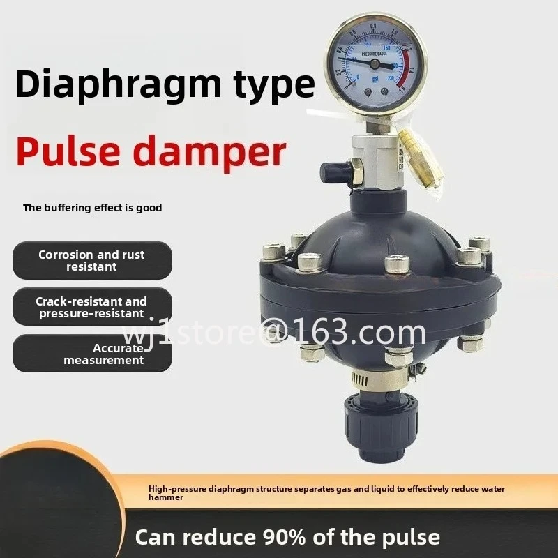 2026 latest modelUPVC diaphragm environmental pulse damper debounce CPVC pulsation metering pump accessory plastic buffer tank