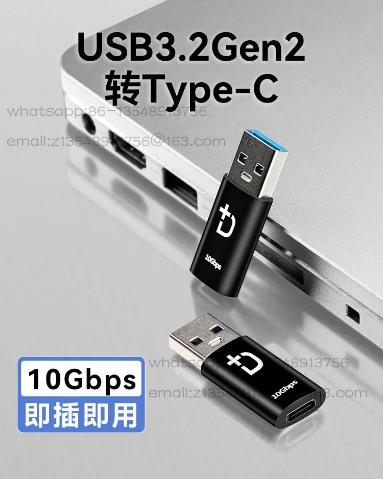 USB to typec adapter otg charging PD interface mobile phone data cable adapter