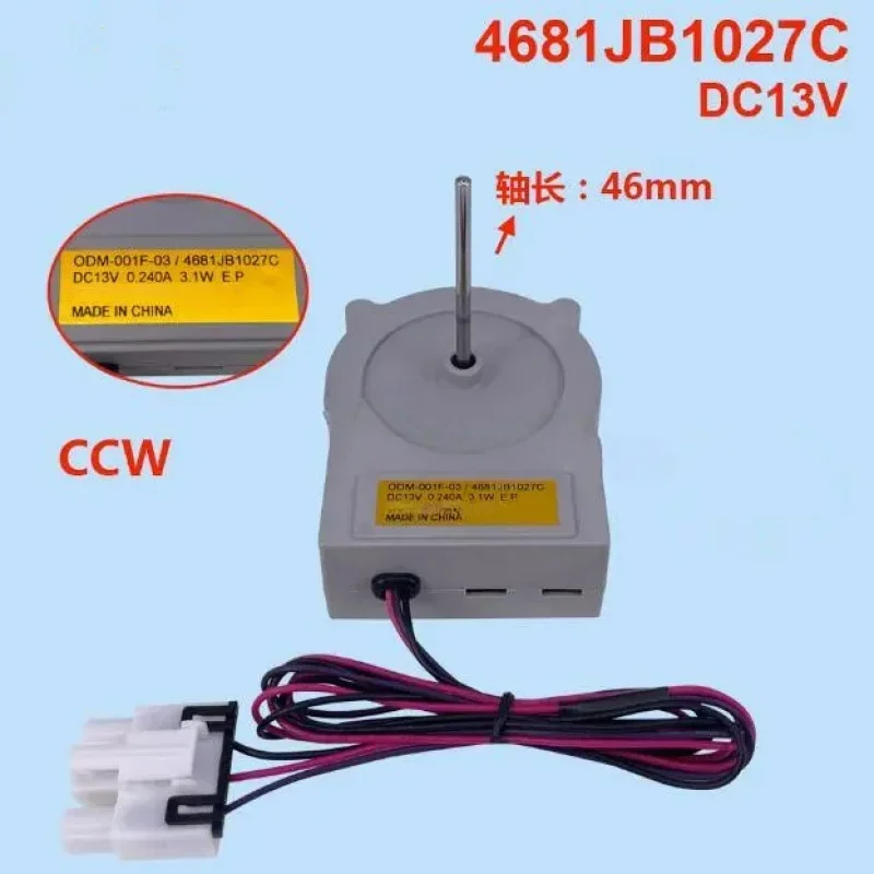 

New ODM-001F-03 4681JB1027C DC13V 0.240A 3.1W For Refrigerator Fan Motor Parts