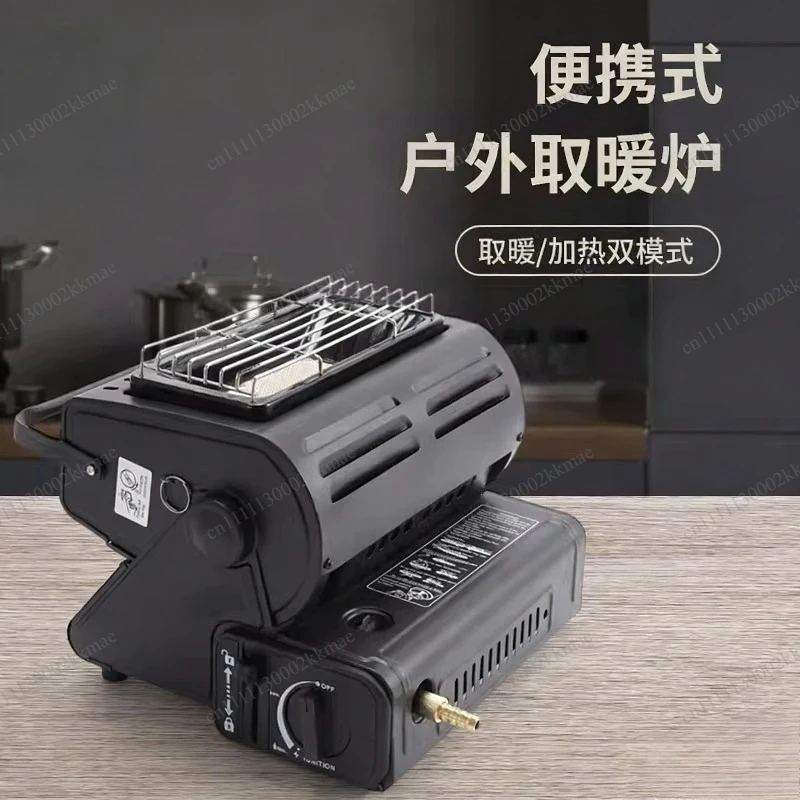 Outdoor heating machine Portable camping heating stove Camping tent gas tank Baking stove gas artifact