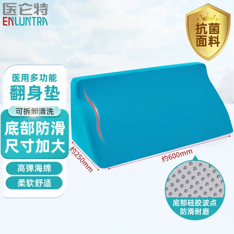 

Yilunte Medical Turning Pillow Antibacterial Turning Pad for the Elderly Patients in Bed Side Pad Anti-bedsores and Pressure Sor