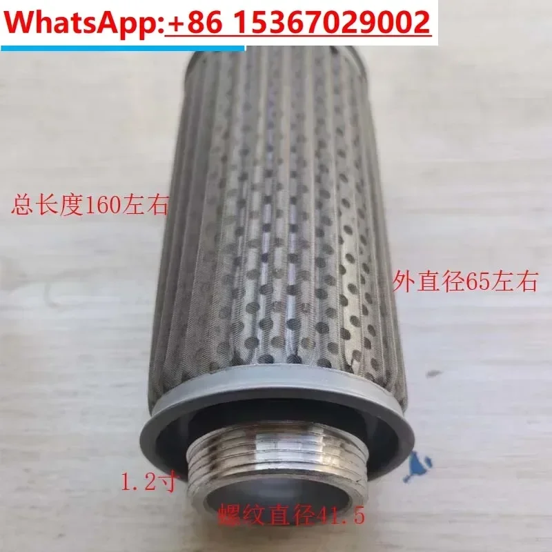 HOTO filter screen JL-20 JL-24 JL-04 JL-06 JL-08 JL-10 JL-12 JL-16