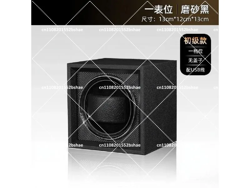 Automatic Rotating Winder Storage Box for Mechanical Watches, 3 Rotation Modes