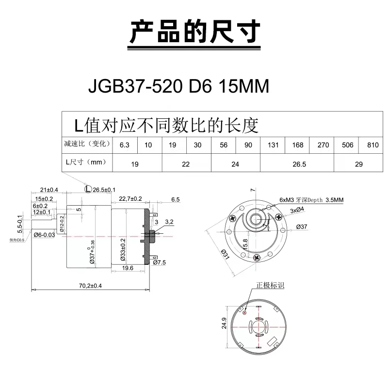 JGB37-520DC low speed motor micro DC gear motor 6v12v24v speed regulation high speed small motor