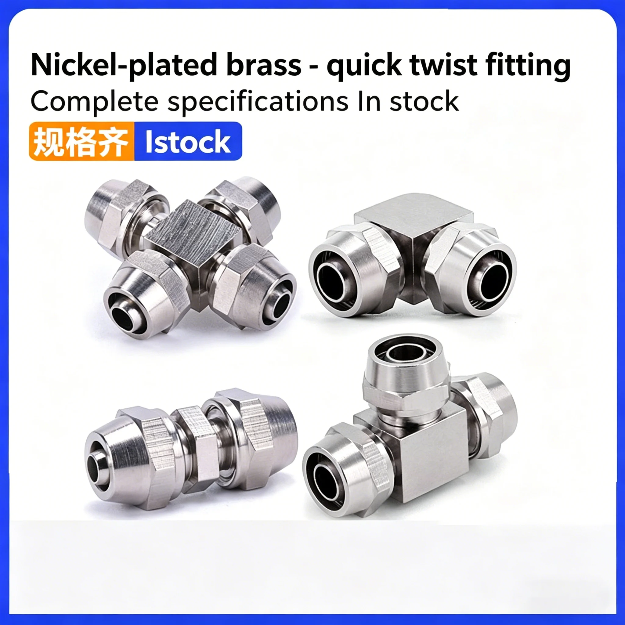 10Pcs All-copper Pneumatic Quick-twist Joint Trachea Quick Two-way Three-way PE/PU/PZA/PV/PM-OD 4/6/8/10/12mm