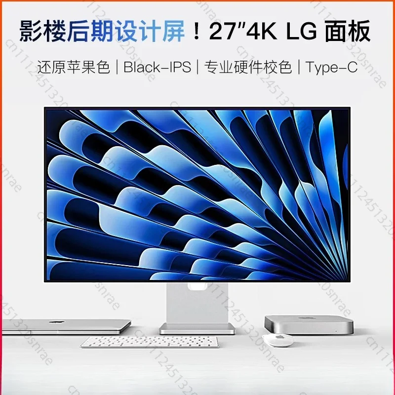 27-Inch 4K Borderless IPS High Definition Design Drawing Desktop Computer Lifting E-sports Design Monitor 32 Inches