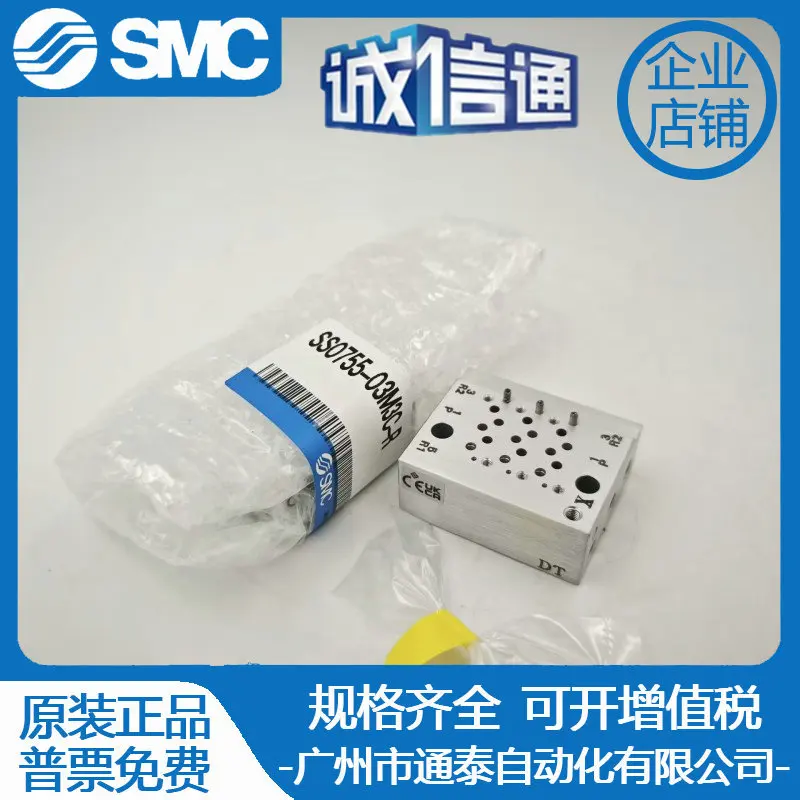 

Bus Board 2025SMC SS0755-03M3C-R Совершенно новая оригинальная подлинная, реальное изображение