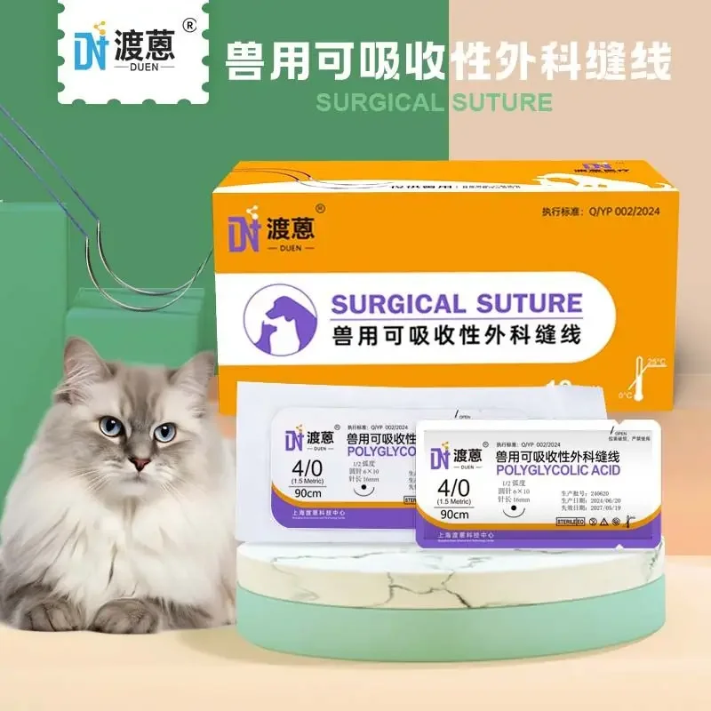 Pet needle suture PGA hospital absorbable surgical suture triangle needle sterilization