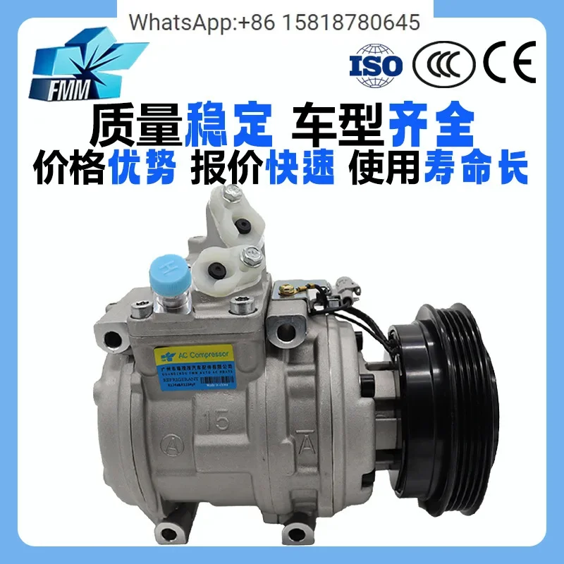 suitable for To-yota Ran d Cool Lu ze Automotive Air Conditioning Compressor Cold Air Pump 8832060720 8832060700