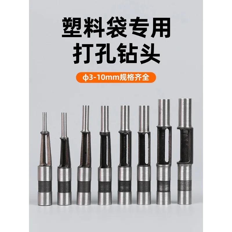 BY-20 plastic drilling special drill bit drilling machine hollow drill bit bundling consumables PVC round hole drilling bit