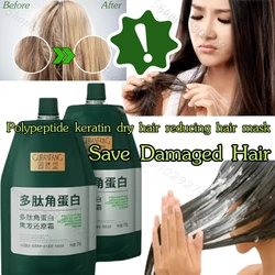 Polypeptide Keratin Dried Hair Reduced Hair Mask Soft Nourishing and Perming Dried Dried and Knotted Damaged Hair 250g