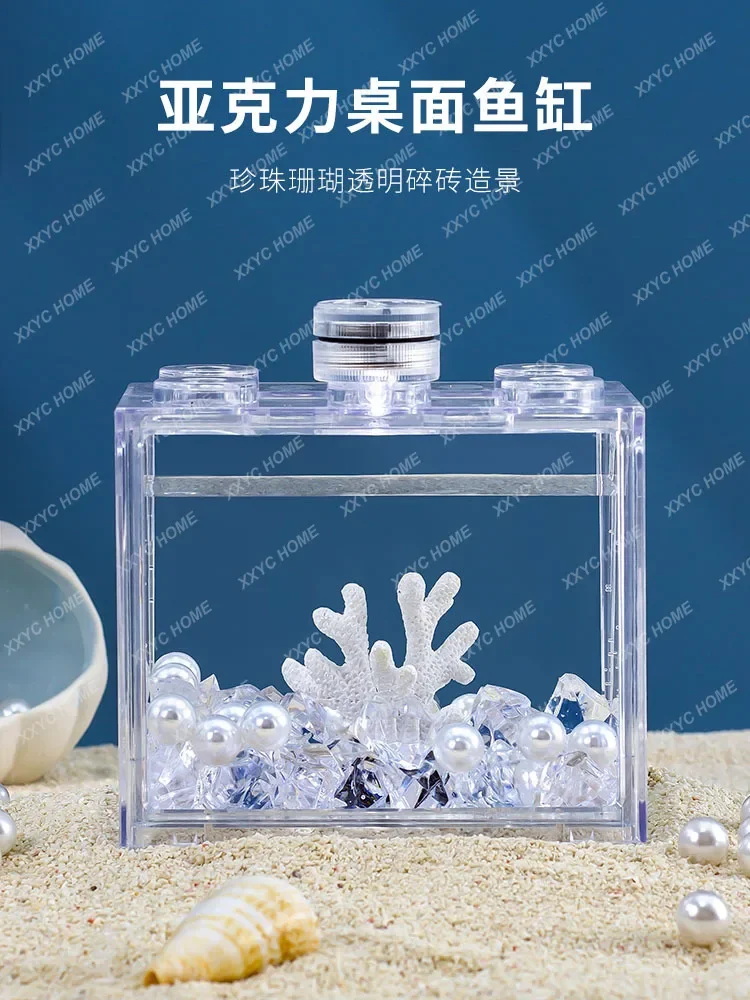 Fish Tank for Douyu Ornamental Fish Desktop Living Room Landscaping Decoration Full Set